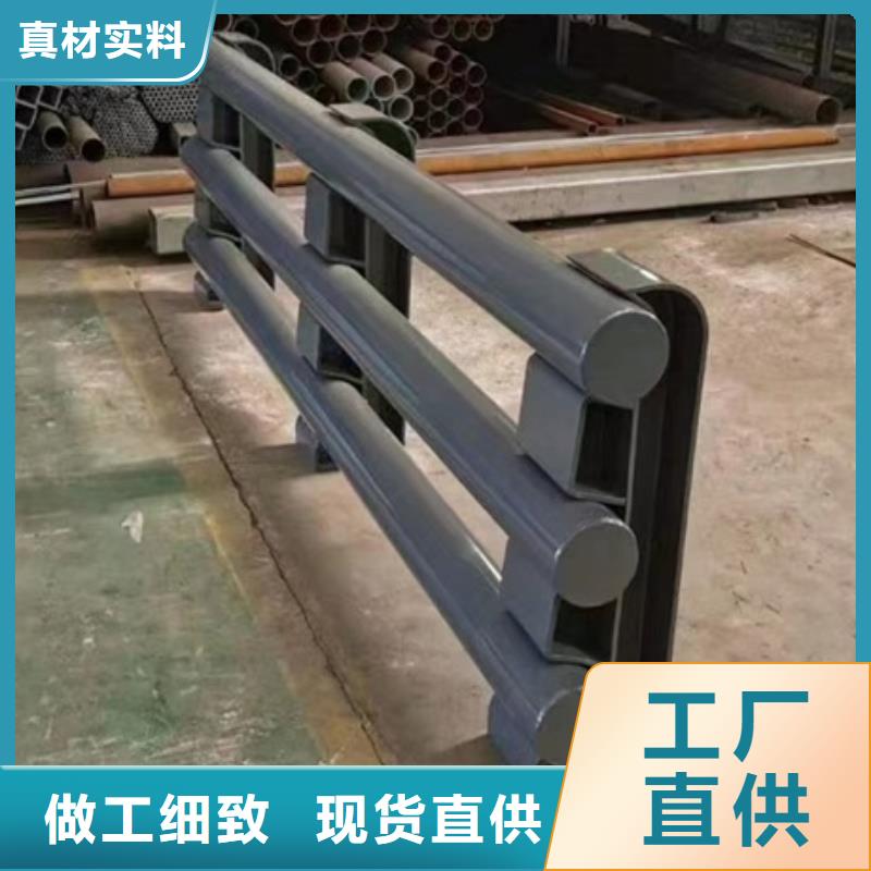 护栏-201不锈钢复合管护栏快速物流发货