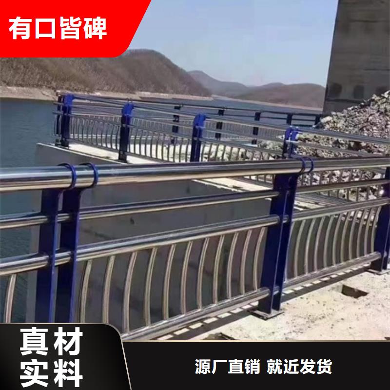 护栏304不锈钢复合管护栏设备齐全支持定制