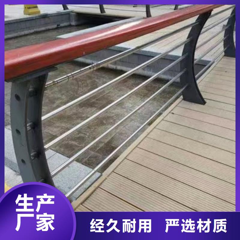 护栏304不锈钢复合管护栏设备齐全支持定制