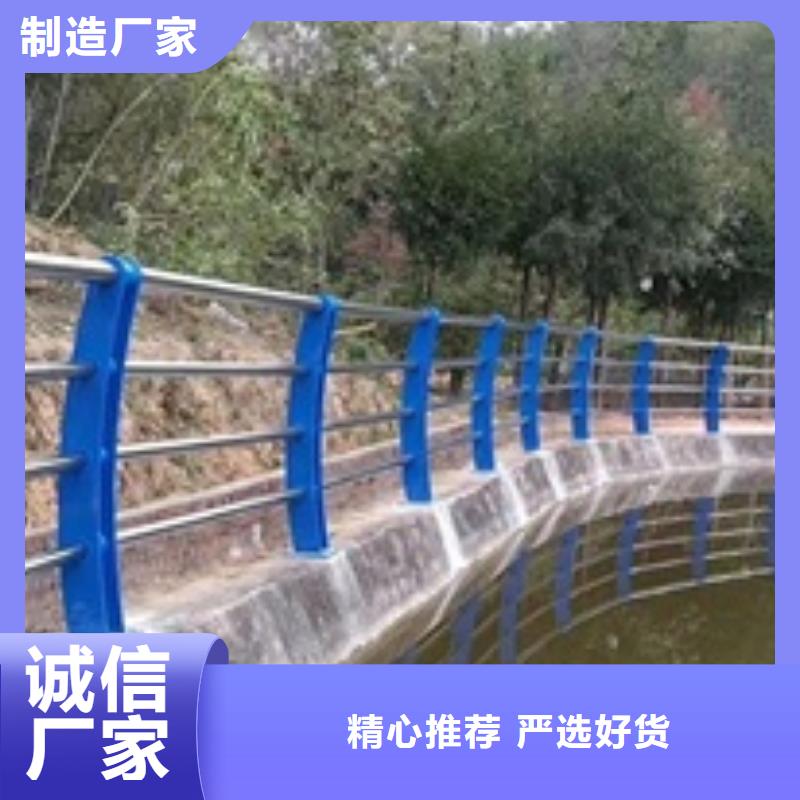 护栏304不锈钢复合管护栏好品质选我们