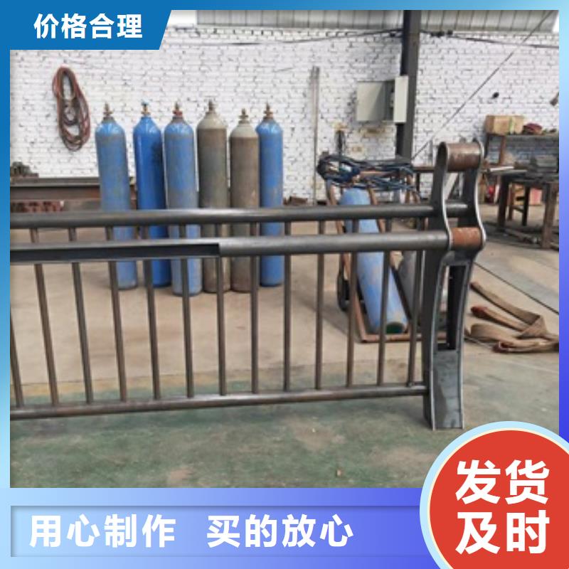 护栏304不锈钢复合管护栏好品质选我们