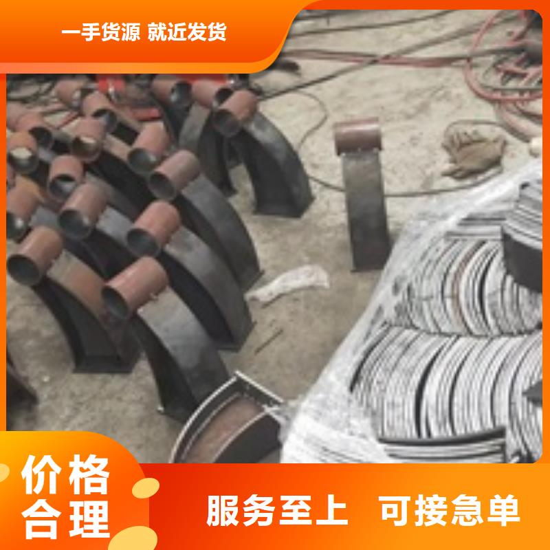 护栏304不锈钢复合管护栏好品质选我们