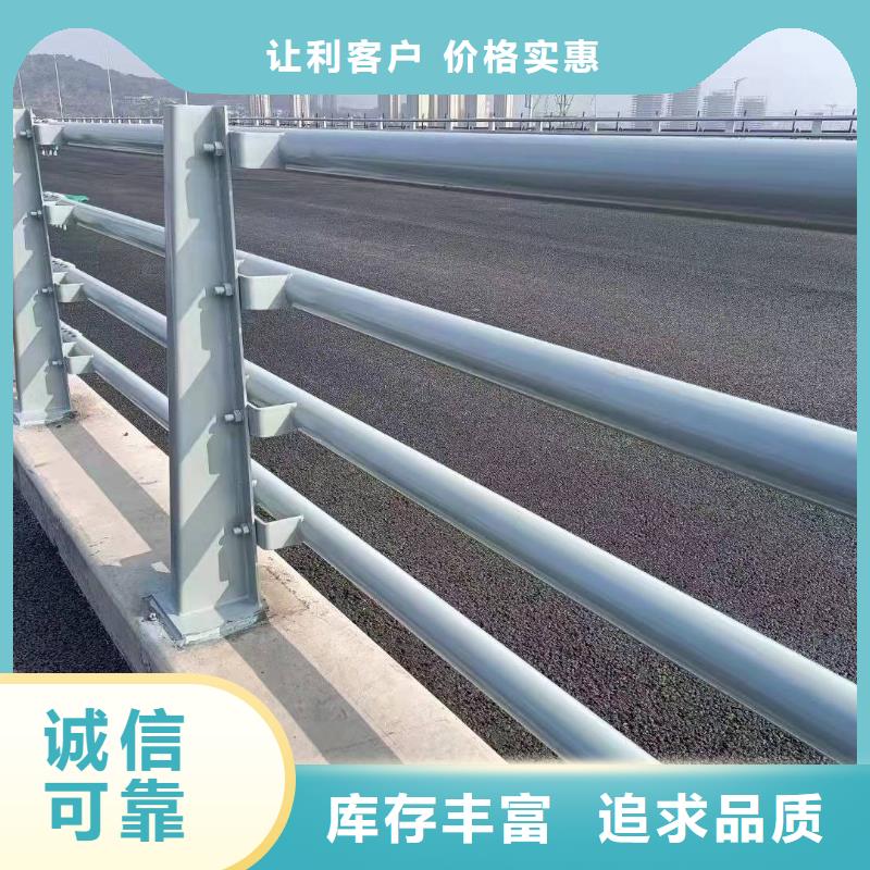 桥梁护栏厂家联系方式批发价格桥梁护栏