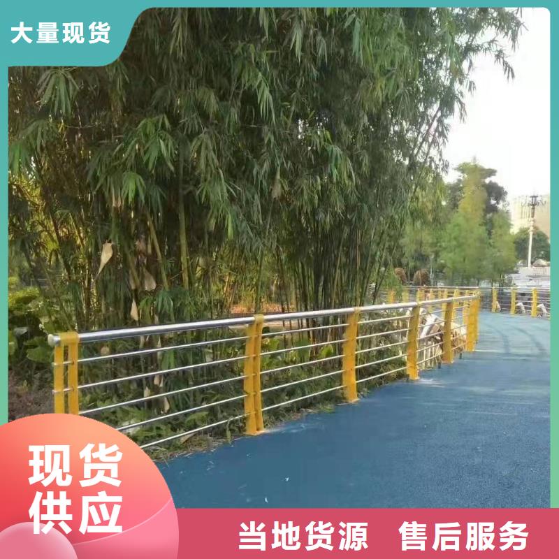 【桥梁护栏】景区栈道不锈钢复合管护栏原料层层筛选