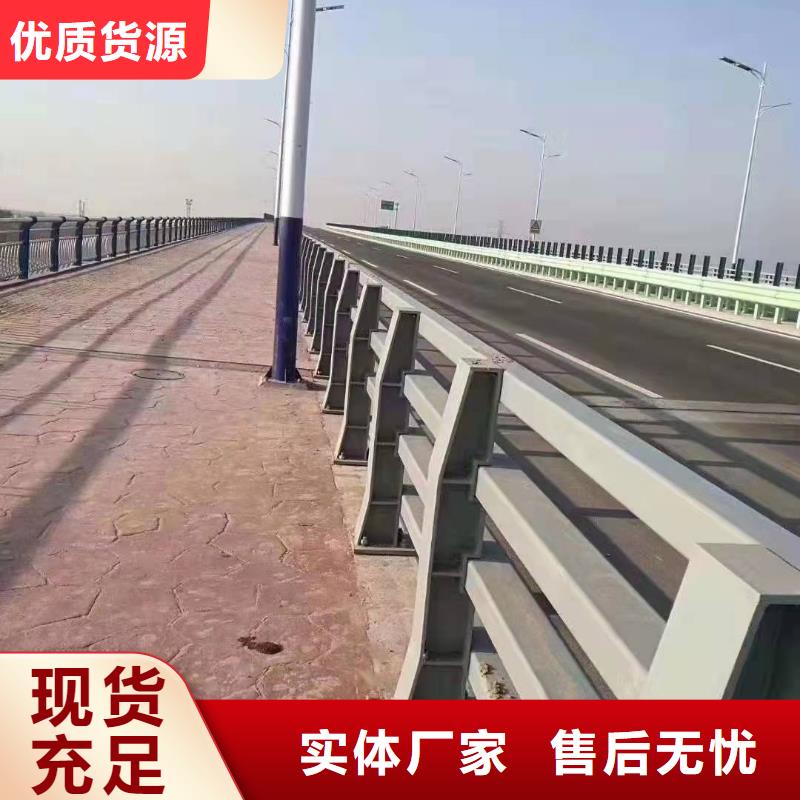 桥梁护栏厂家联系方式批发价格桥梁护栏