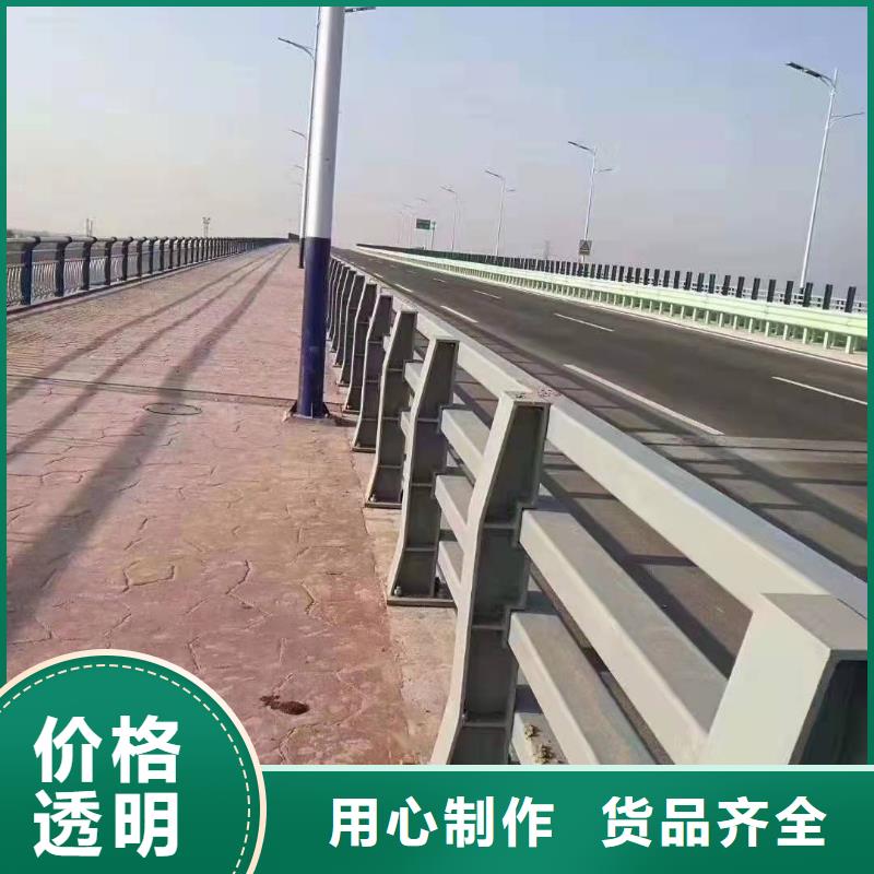 桥梁护栏厂家联系方式批发价格桥梁护栏
