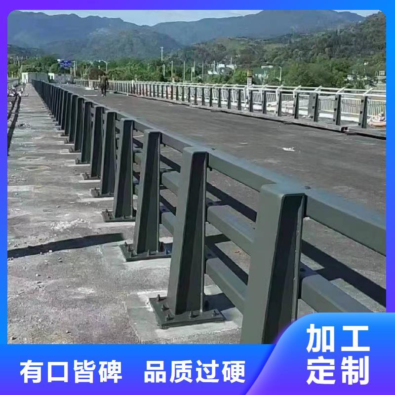 防撞护栏【304不锈钢复合管护栏】N年生产经验金诚海润交通护栏