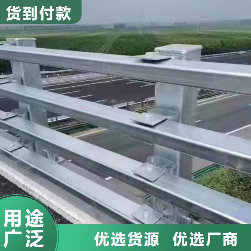 防撞护栏河堤护栏现货充足