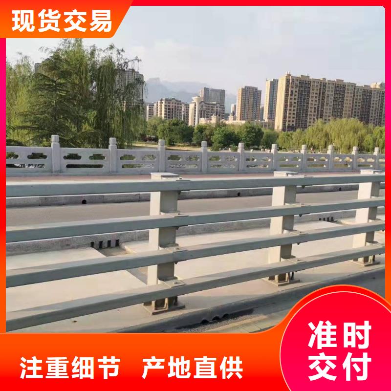 防撞护栏河道防撞栏杆专业完善售后