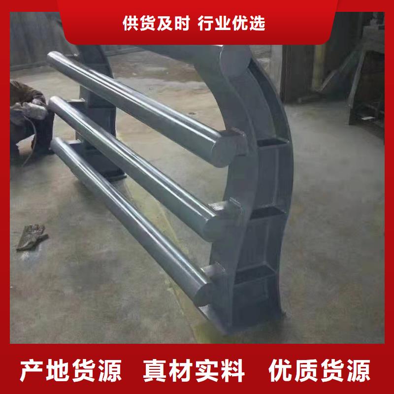 防撞护栏【304不锈钢复合管护栏】N年生产经验金诚海润交通护栏