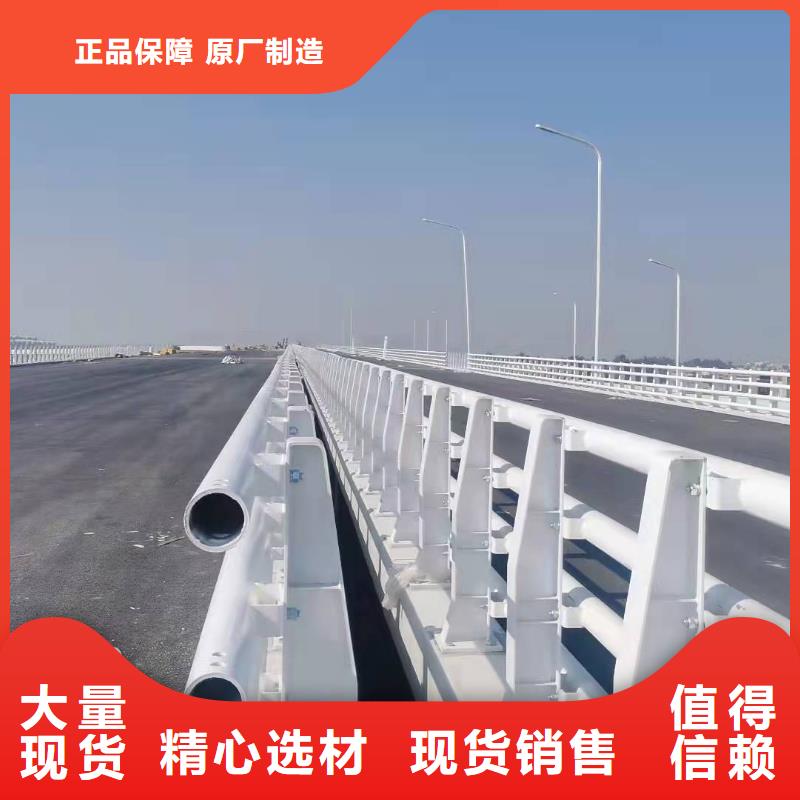 防撞护栏【304不锈钢复合管护栏】N年生产经验金诚海润交通护栏
