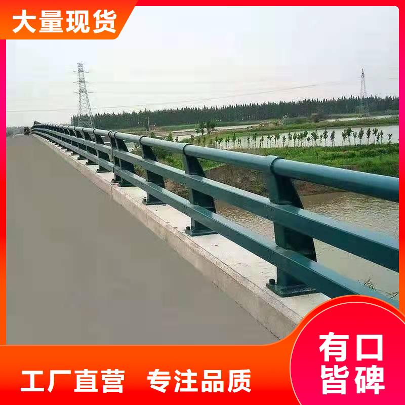 防撞护栏,河道防撞栏杆专业生产团队
