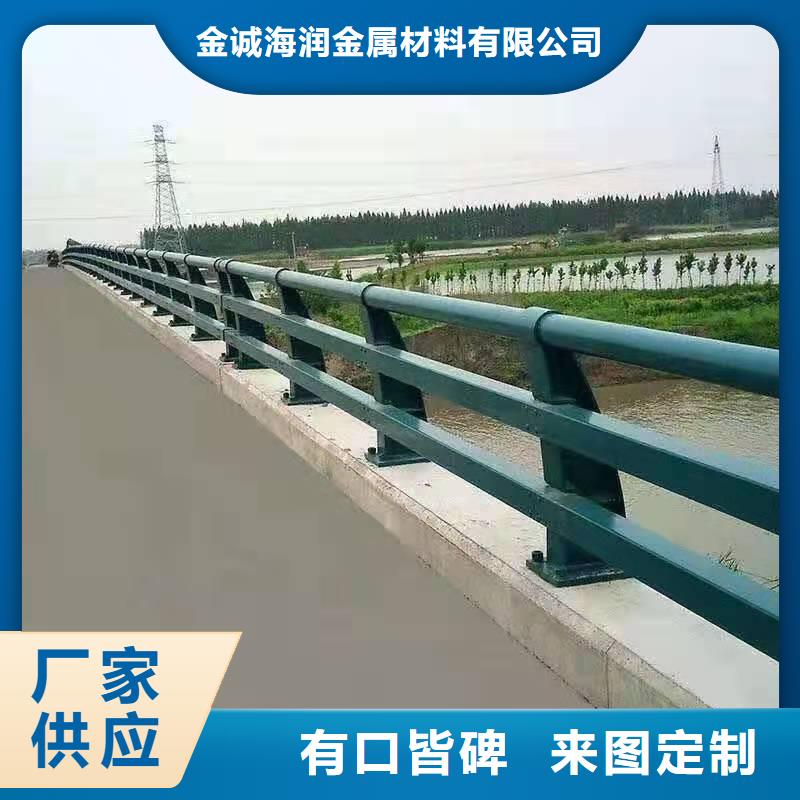 防撞护栏【304不锈钢复合管护栏】N年生产经验金诚海润交通护栏