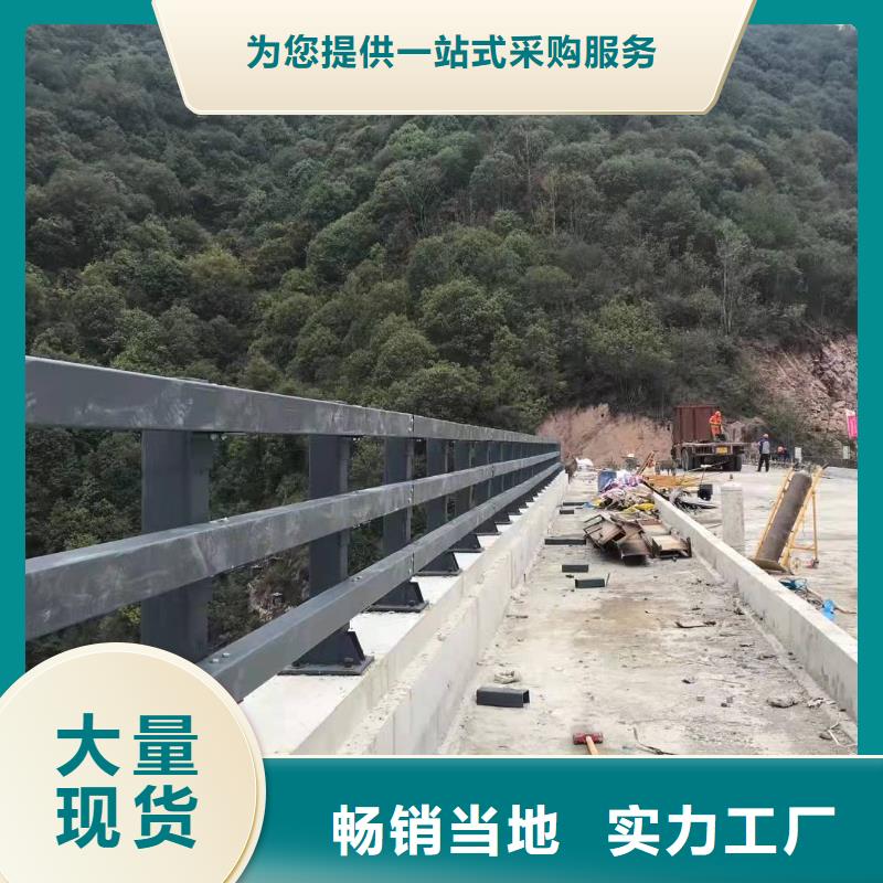 防撞护栏桥梁不锈钢复合管护栏厂家