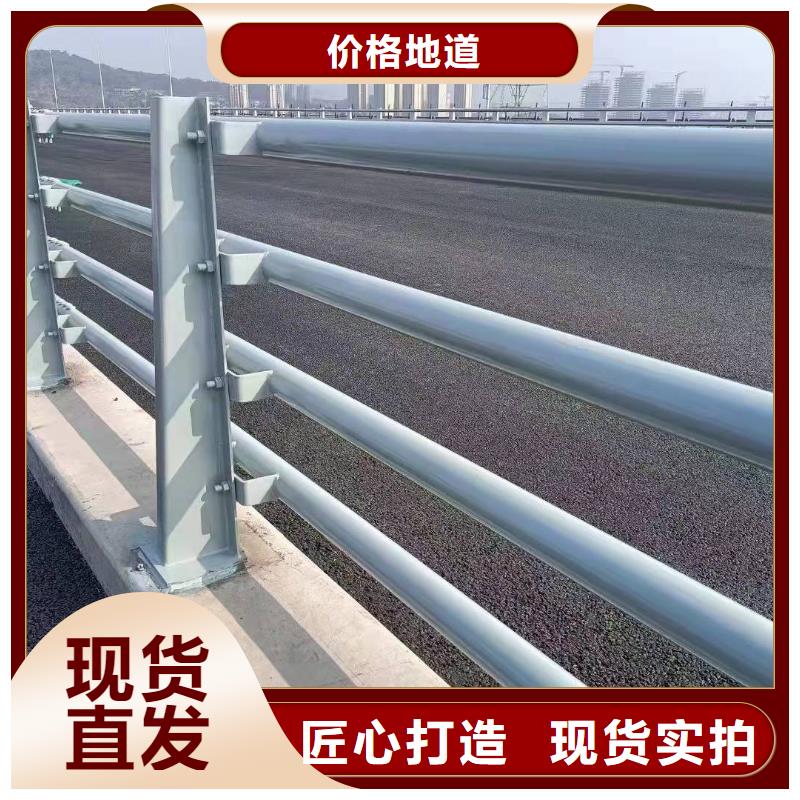 防撞护栏【304不锈钢复合管护栏】N年生产经验金诚海润交通护栏