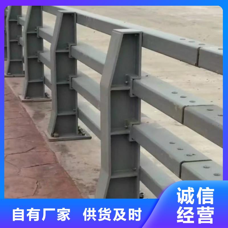 防撞护栏河堤护栏现货充足