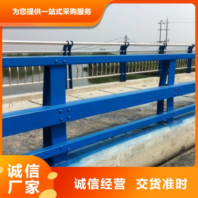 防撞护栏河道防撞栏杆专业完善售后