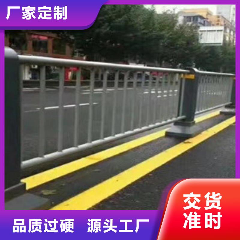 防撞护栏河道防撞栏杆专业完善售后