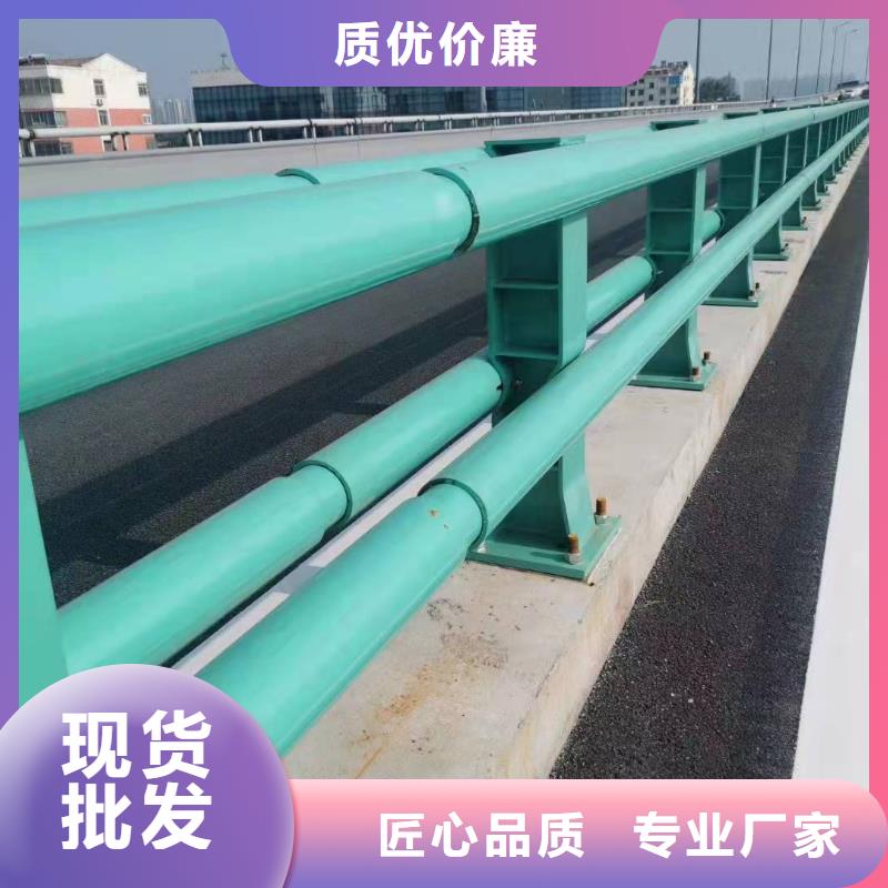 防撞护栏河道防撞栏杆专业完善售后