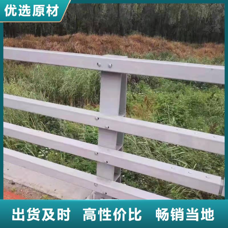 防撞护栏,不锈钢复合管厂家货源