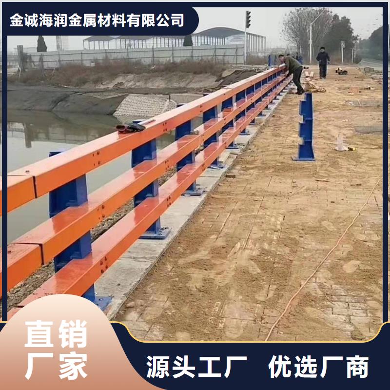 防撞护栏河堤护栏支持加工定制