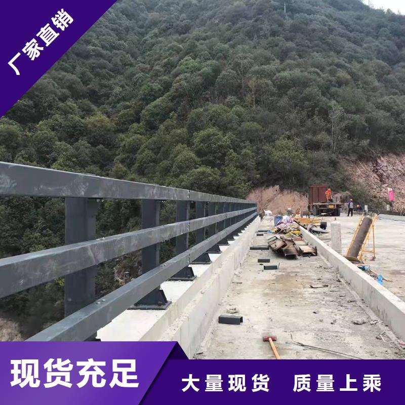防撞护栏河堤护栏现货充足