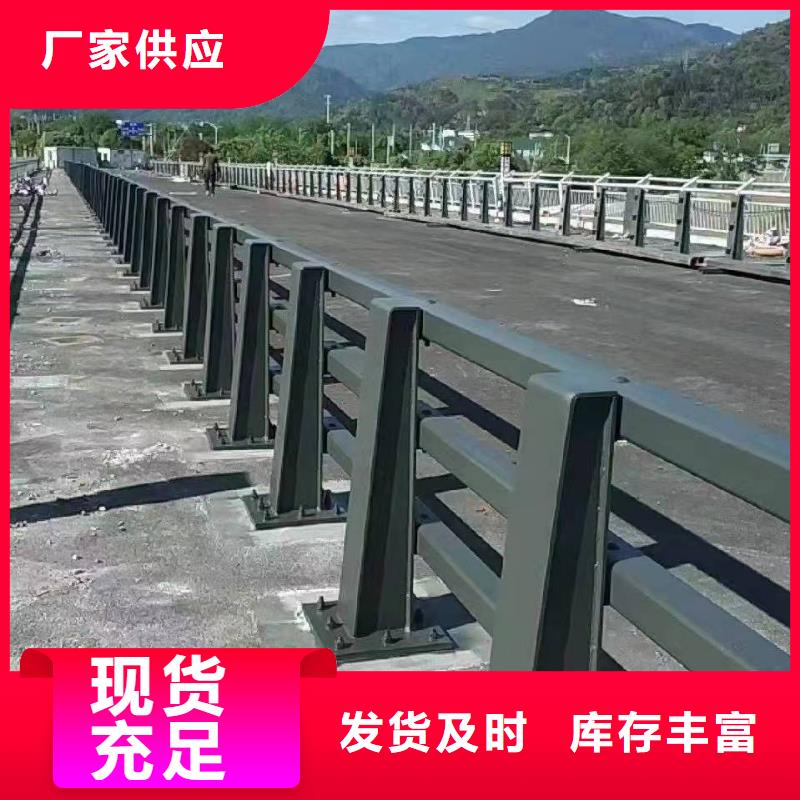 防撞护栏_【河道护栏】量大从优