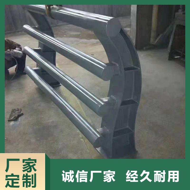 防撞护栏【304不锈钢复合管护栏】N年生产经验金诚海润交通护栏