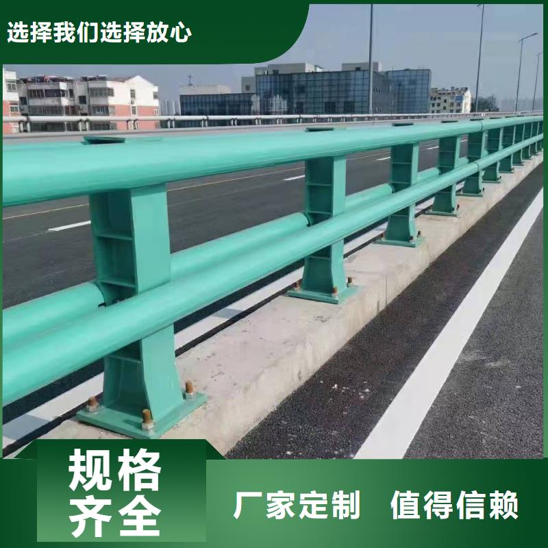 防撞护栏河道防撞护栏精益求精