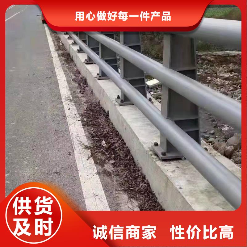 防撞护栏河道防撞护栏精益求精