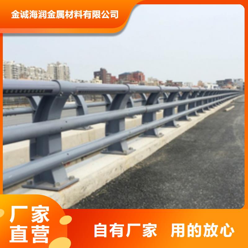 防撞护栏【304不锈钢复合管护栏】N年生产经验金诚海润交通护栏
