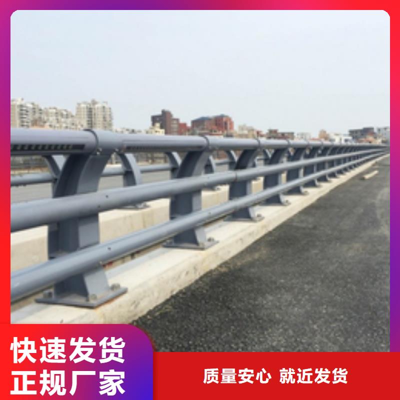 防撞护栏河道防撞栏杆专业完善售后