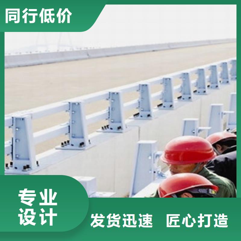 防撞护栏河堤护栏支持加工定制