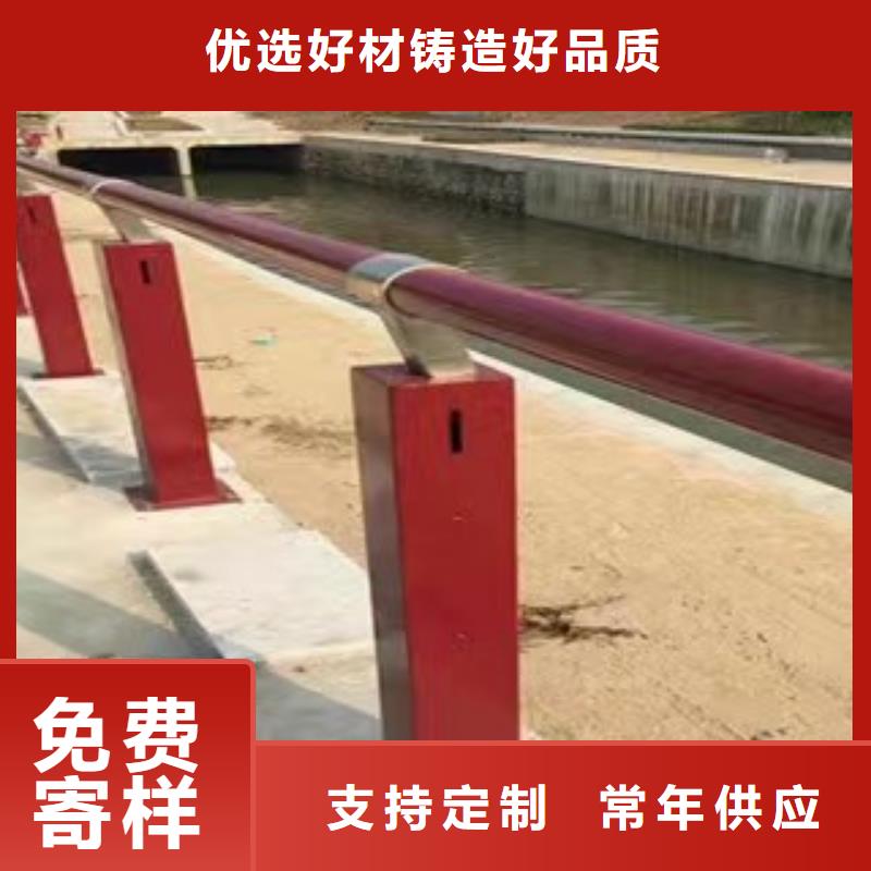 景观护栏【景观护栏】库存齐全厂家直供