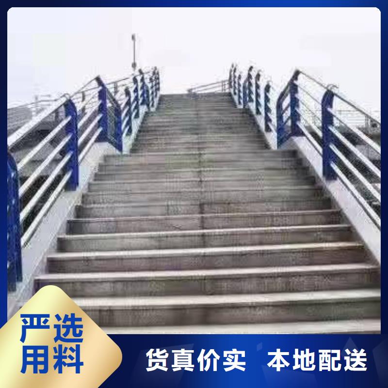 景观护栏河道防撞护栏货源足质量好