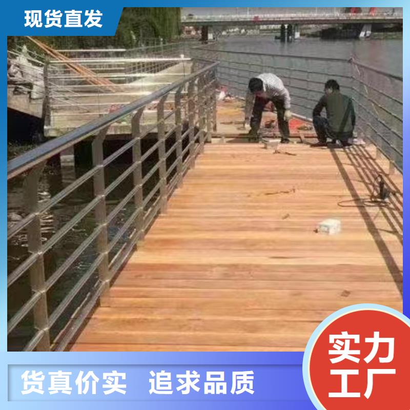 【 景观护栏立柱甄选好物】|交通护栏-金诚海润金属材料(辽源市分公司)