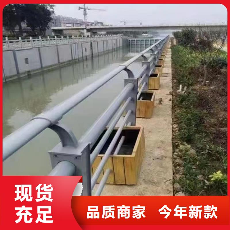 景观护栏【景观护栏】库存齐全厂家直供