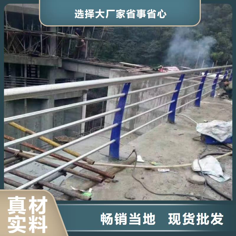 景观护栏河道防撞护栏货源足质量好