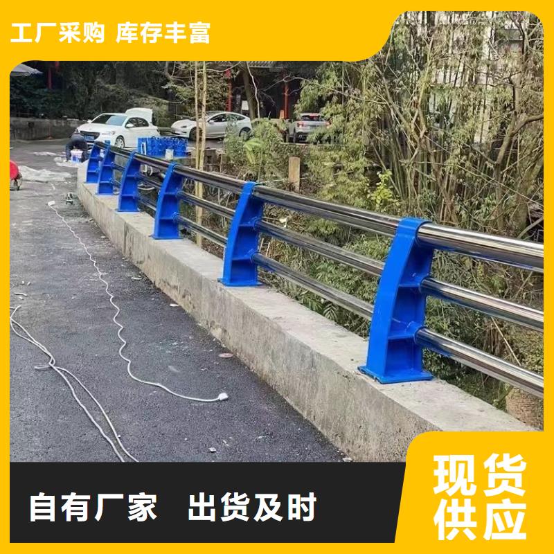 景观护栏河堤防撞护栏热销产品
