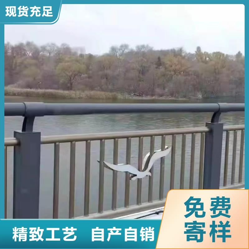 景观护栏【景观护栏】库存齐全厂家直供