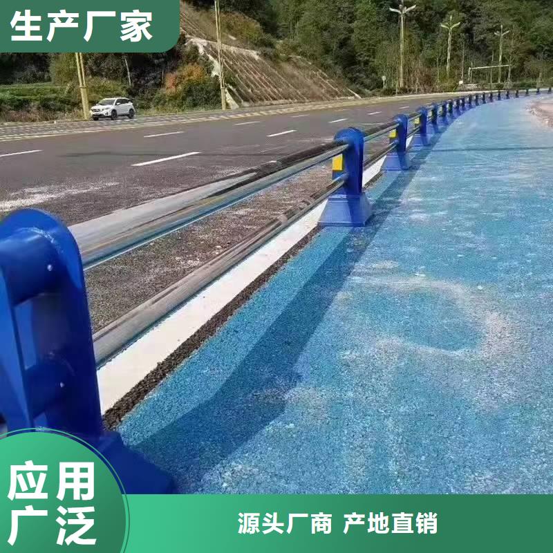 景观护栏河堤防撞护栏热销产品