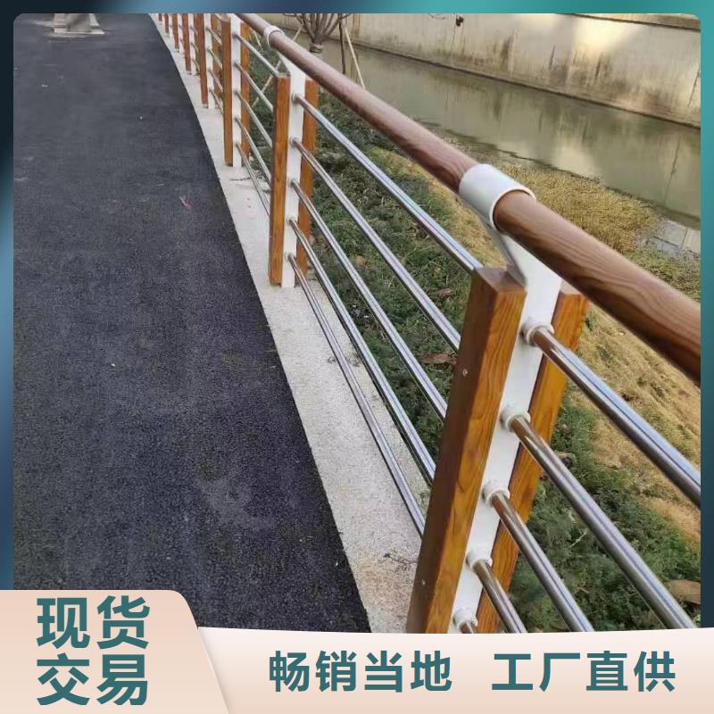 【 景观护栏立柱甄选好物】|交通护栏-金诚海润金属材料(辽源市分公司)