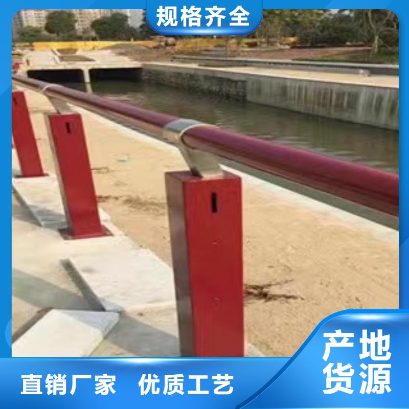 景观护栏_防撞护栏品质保障价格合理