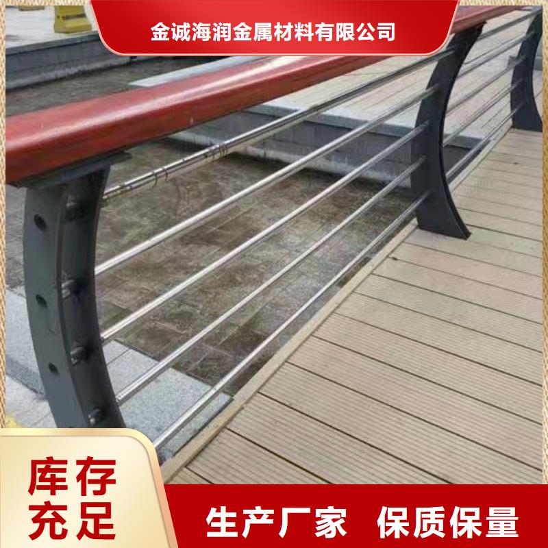 景观护栏道路防护护栏畅销本地