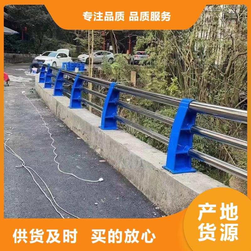 【 景观护栏立柱甄选好物】|交通护栏-金诚海润金属材料(辽源市分公司)