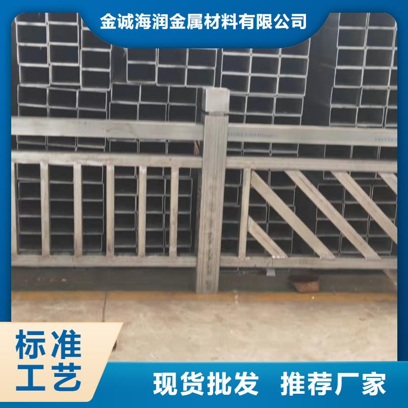 交通护栏视频-习水|湄潭|铜仁|安顺|黔东南|贵阳|毕节|黔西南金诚海润交通护栏_ 金诚海润金属材料(遵义市分公司)