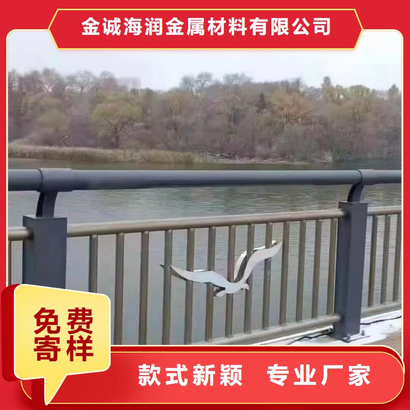 景观护栏-镀锌喷塑防撞栏货源足质量好