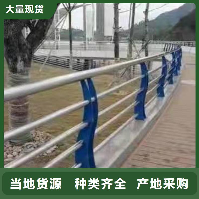 【 景观护栏立柱甄选好物】|交通护栏-金诚海润金属材料(辽源市分公司)