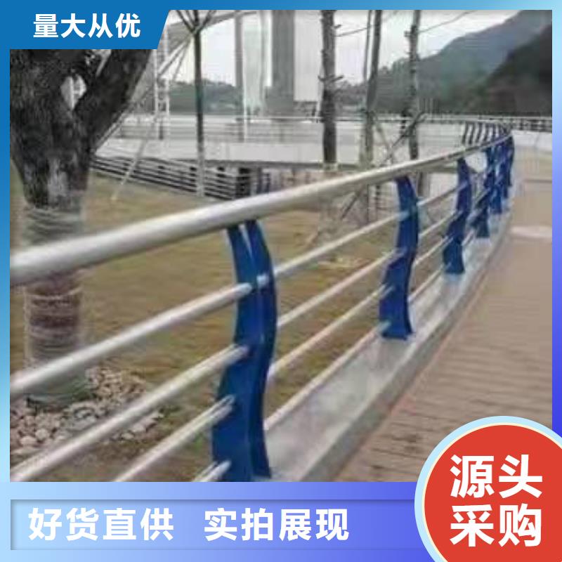 景观护栏道路防护护栏畅销本地