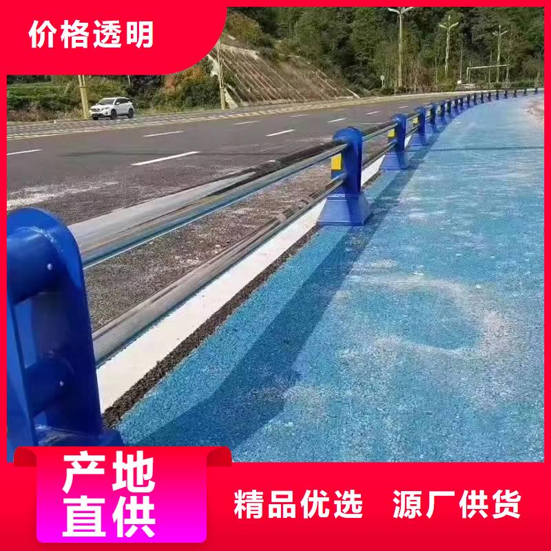 景观护栏【道路护栏】快速发货